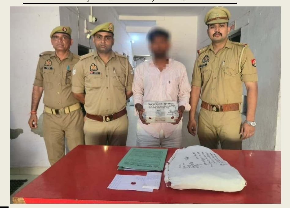 आगरा कमिश्नरेट के थाना अछनेरा पुलिस ने सक्रियता दिखाते हुए चोरी की एक बड़ी वारदात का सफल अनावरण किया है। पुलिस ने मामले में एक शातिर अभियुक्त को गिरफ्तार कर उसके कब्जे से चोरी किए गए ₹2,59,380 नकद और एक आईफोन बरामद किया है। क्या था मामला? प्राप्त जानकारी के अनुसार, दिनांक 26/27 मार्च 2026 की रात्रि को कचौरा रोड स्थित एक घर/पानी के प्लांट से अज्ञात चोरों ने नकदी, आधार कार्ड, पैन कार्ड और अन्य महत्वपूर्ण दस्तावेज चोरी कर लिए थे। इस संबंध में वादिया की तहरीर पर थाना अछनेरा में मुकदमा अपराध संख्या 68/2026 धारा 305(1) बीएनएस के तहत पंजीकृत किया गया था। मुठभेड़ और गिरफ्तारी पुलिस उपायुक्त (पश्चिम) और सहायक पुलिस आयुक्त अछनेरा के निर्देशन में अपराधियों के विरुद्ध चलाए जा रहे अभियान के तहत, पुलिस टीम क्षेत्र में चेकिंग और गश्त पर थी। इसी दौरान मुखबिर की सूचना पर कचौरी फाटक से थोड़ा आगे रेलवे स्टेशन की ओर जाने वाले रास्ते से अभियुक्त यश पुत्र विजेंद्र सिंह (निवासी ग्राम सहाई, थाना अछनेरा) को दबोच लिया गया। बरामदगी का विवरण गिरफ्तारी के समय अभियुक्त के पास से ₹24,380 और एक आईफोन मिला। बाद में अभियुक्त की निशानदेही पर चोरी की शेष राशि ₹2,35,000 भी बरामद कर ली गई। कुल बरामदगी इस प्रकार है: नकद राशि: ₹2,59,380/- मोबाइल: 01 आईफोन पुलिस टीम की भूमिका इस सफल कार्रवाई में प्रभारी निरीक्षक देवेन्द्र कुमार द्विवेदी के नेतृत्व में उपनिरीक्षक अनुज कुमार (चौकी प्रभारी अरदाया), उपनिरीक्षक राहुल गिरी, उपनिरीक्षक नमन त्रिपाठी, हेड कांस्टेबल अनुराग त्यागी और कांस्टेबल हरकेश सिंह की महत्वपूर्ण भूमिका रही। पुलिस ने बरामदगी के आधार पर मुकदमे में धारा 317(2) की बढ़ोतरी की है और अभियुक्त को न्यायिक हिरासत में भेजा जा रहा है।
