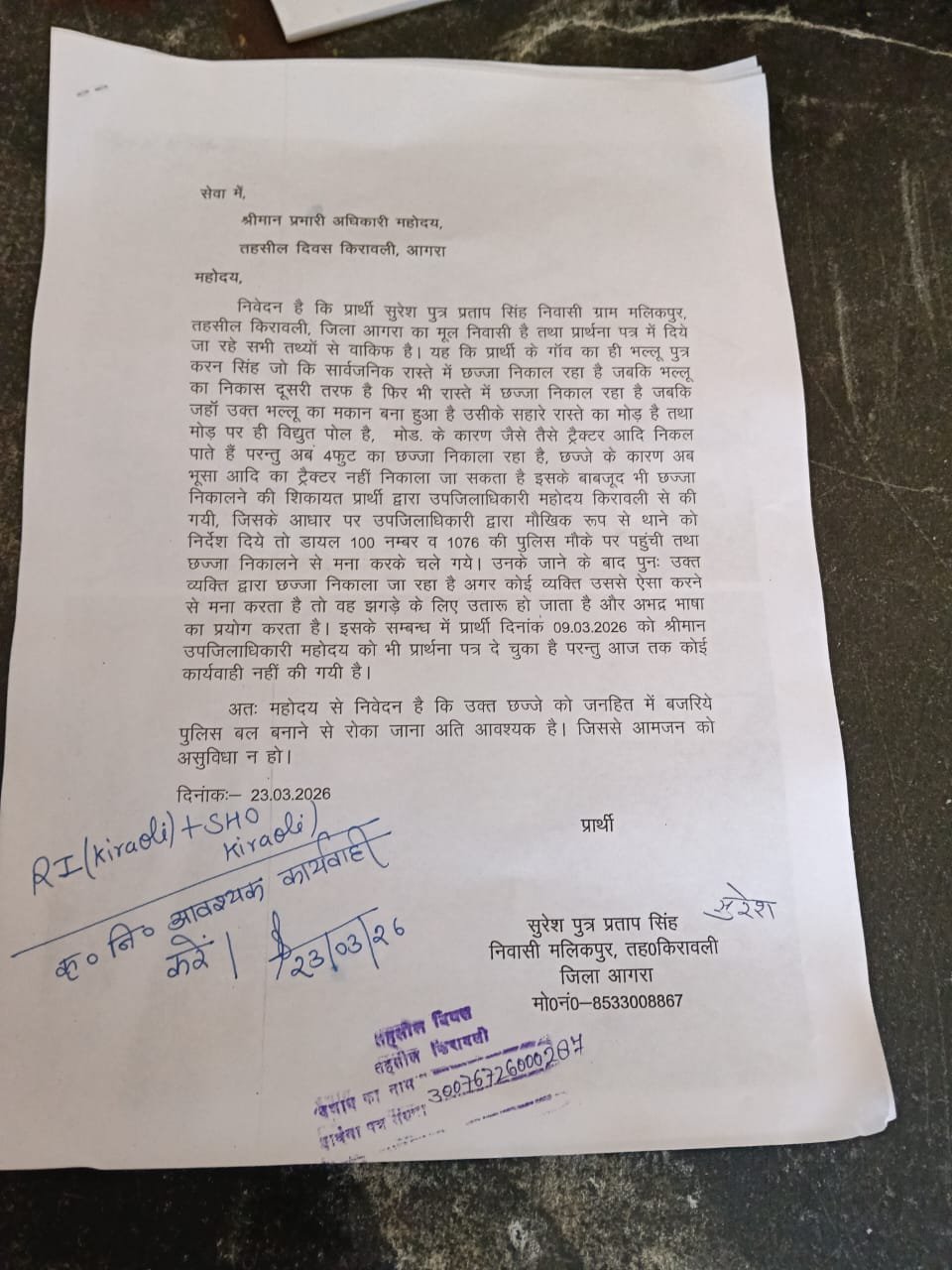 किरावली: सार्वजनिक रास्ते पर अवैध छज्जे को लेकर विवाद, ट्रैक्टर निकलना हुआ दूभर