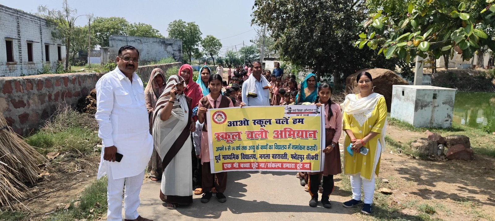 नगला बहरावती: विदाई समारोह में उमड़ा उत्साह, 'स्कूल चलो' रैली से दिया शिक्षा का संदेश