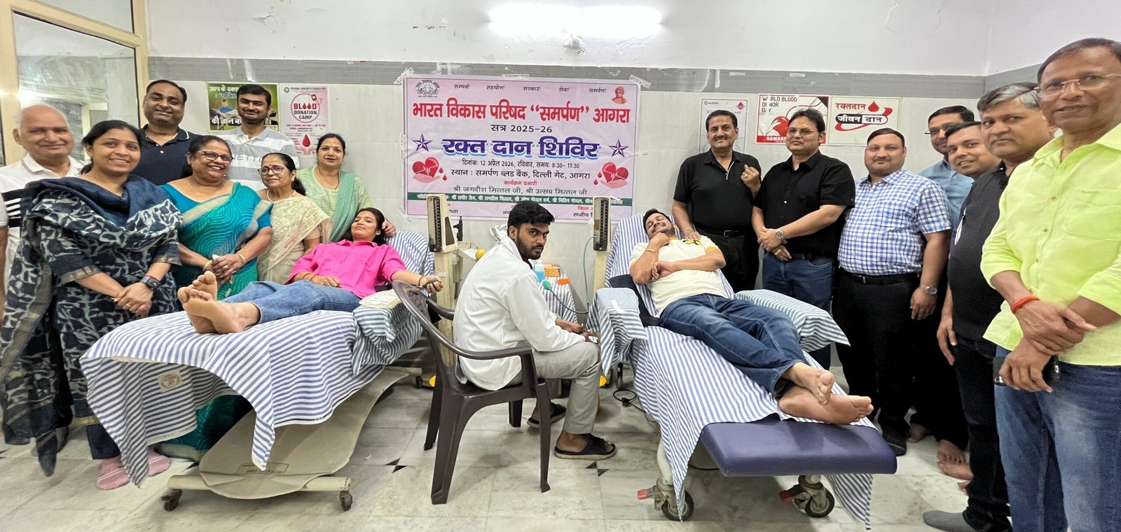 रक्तदान महादान: भारत विकास परिषद 'समर्पण' ने शिविर लगा कर जुटाया 45 यूनिट रक्त