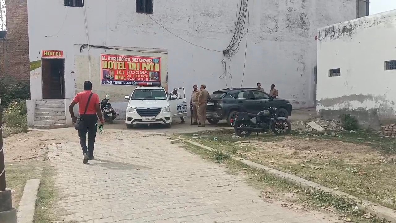 Agra News:होटल ताजपथ के कमरे में प्रेमी की बेरहमी से हत्या, महिला ने हथौड़े और हथियार से उतारा मौत के घाट