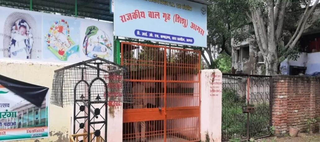 आगरा राजकीय बाल गृह में हंगामा: शिक्षिका पर गंभीर आरोप, जबरन तैनाती के लिए दबाव और अभद्र व्यवहार का मामला गरमाया