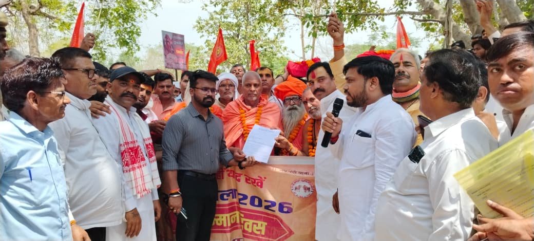 गौ माता को 'राष्ट्र माता' घोषित करने की हुंकार: खेरागढ़ तहसील पर उमड़ा जनसैलाब