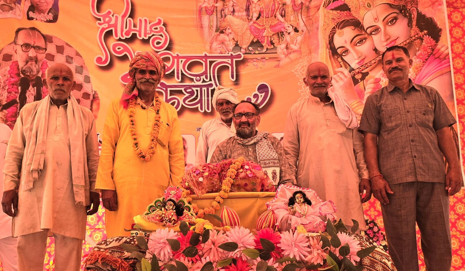 श्रीमद् भागवत कथा का समापन: महाप्रसाद में उमड़ी श्रद्धालुओं की भीड़, संतों ने दिया आशीर्वाद