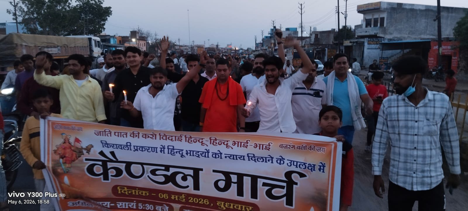 किरावली में आक्रोश: दो भाइयों पर जानलेवा हमले के विरोध में कैंडल मार्च, पुलिस की कार्यशैली पर उठे सवाल