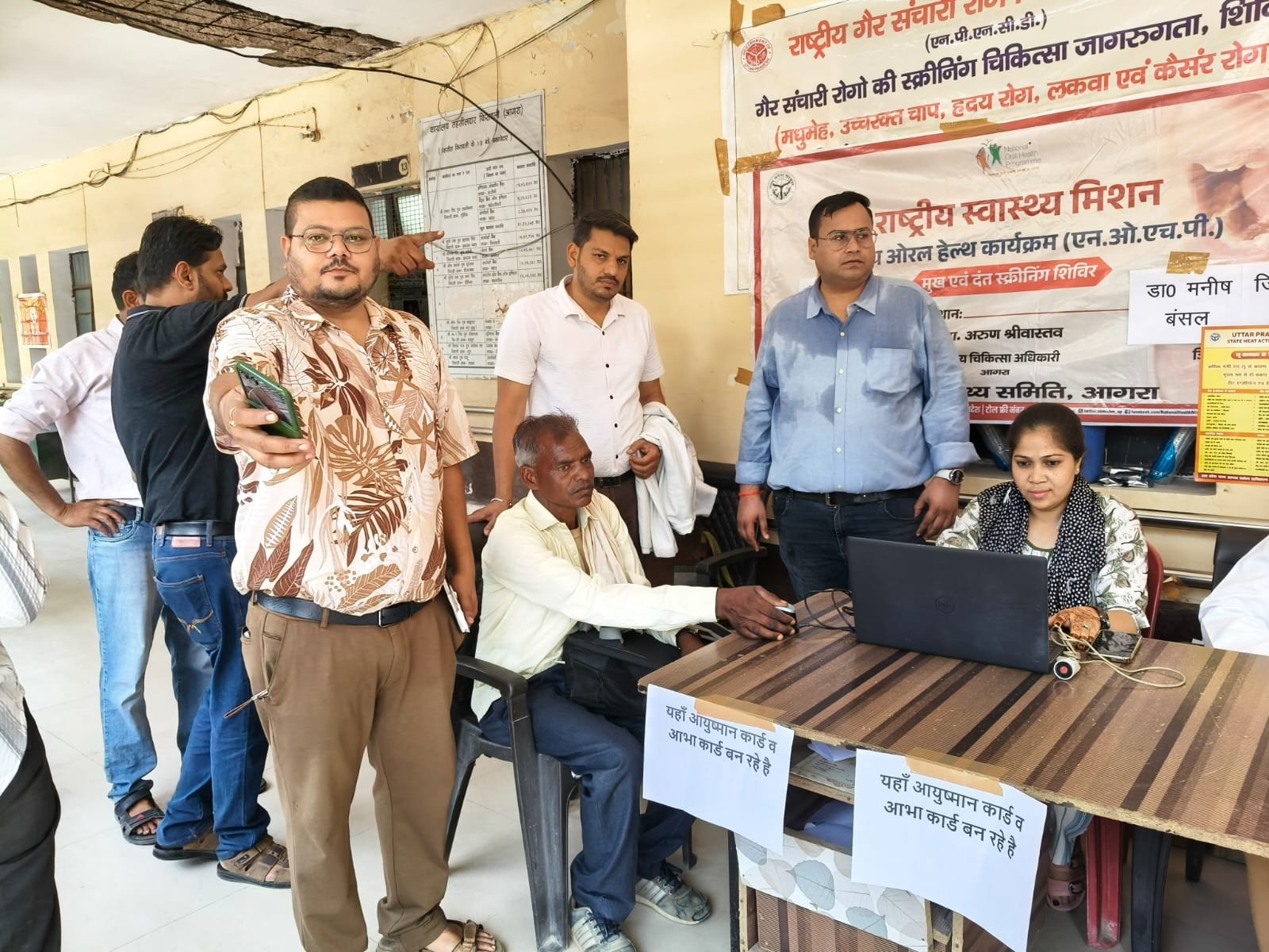 किरावली तहसील में लगा निशुल्क स्वास्थ्य शिविर, सैकड़ों ग्रामीणों ने उठाया मुफ्त जांच और दवाओं का लाभ