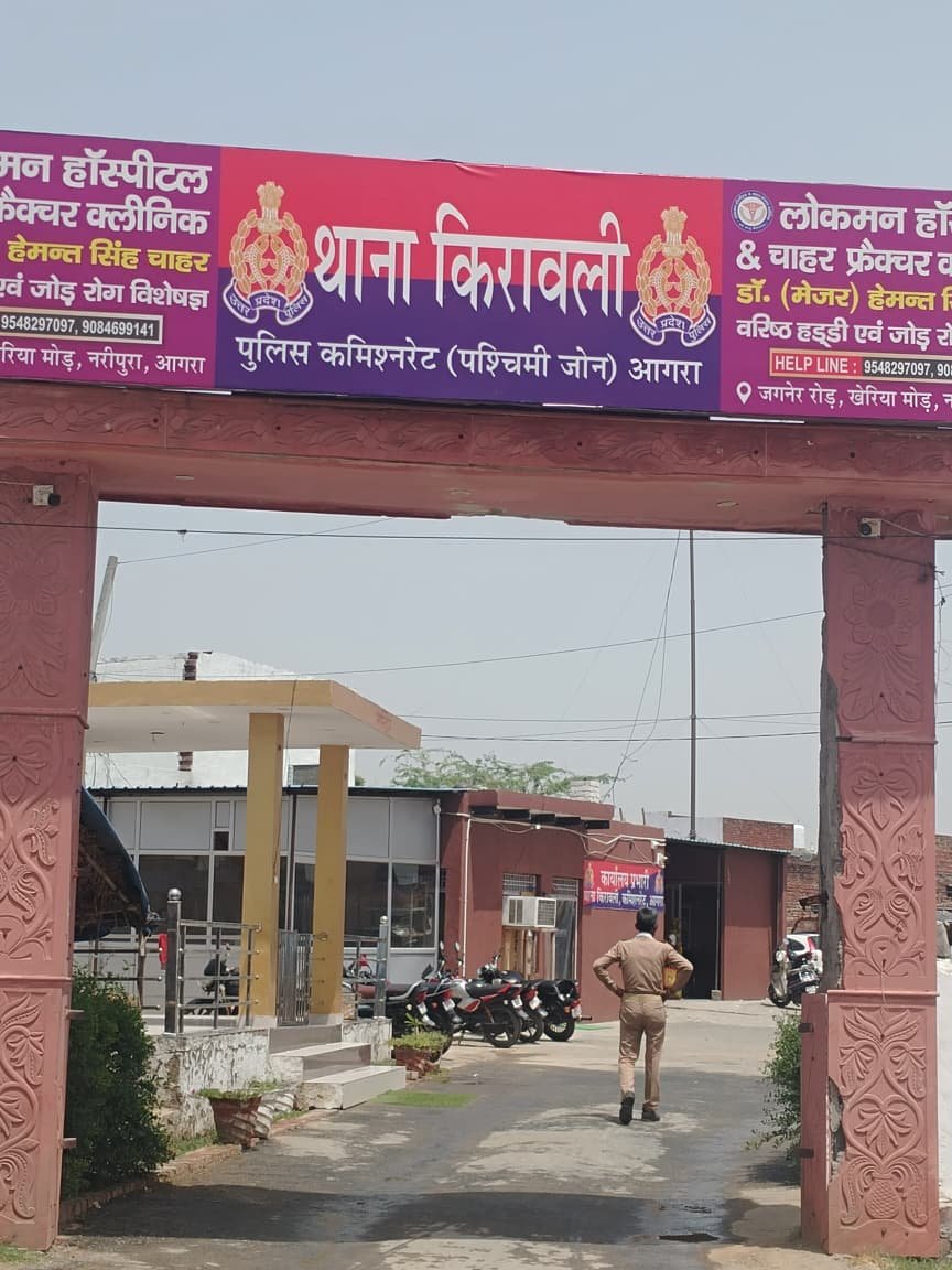 किरावली में चोर मस्त, पुलिस पस्त: 4 दिन में दो मोटरसाइकिलें पार, रेस्टोरेंट और घर के बाहर से बाइक चोरी होने से दहशत