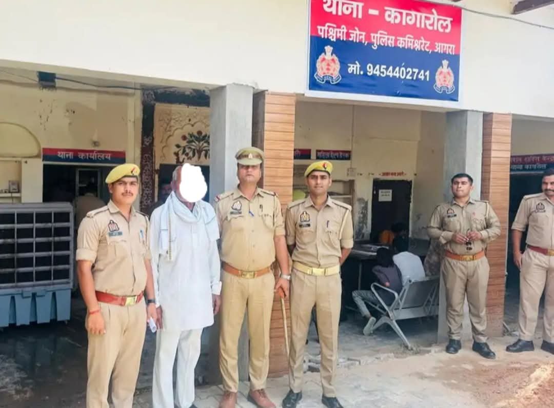आगरा में 6 साल की मासूम से दरिंदगी, कागारोल पुलिस ने 24 घंटे में आरोपी को दबोचकर भेजा जेल