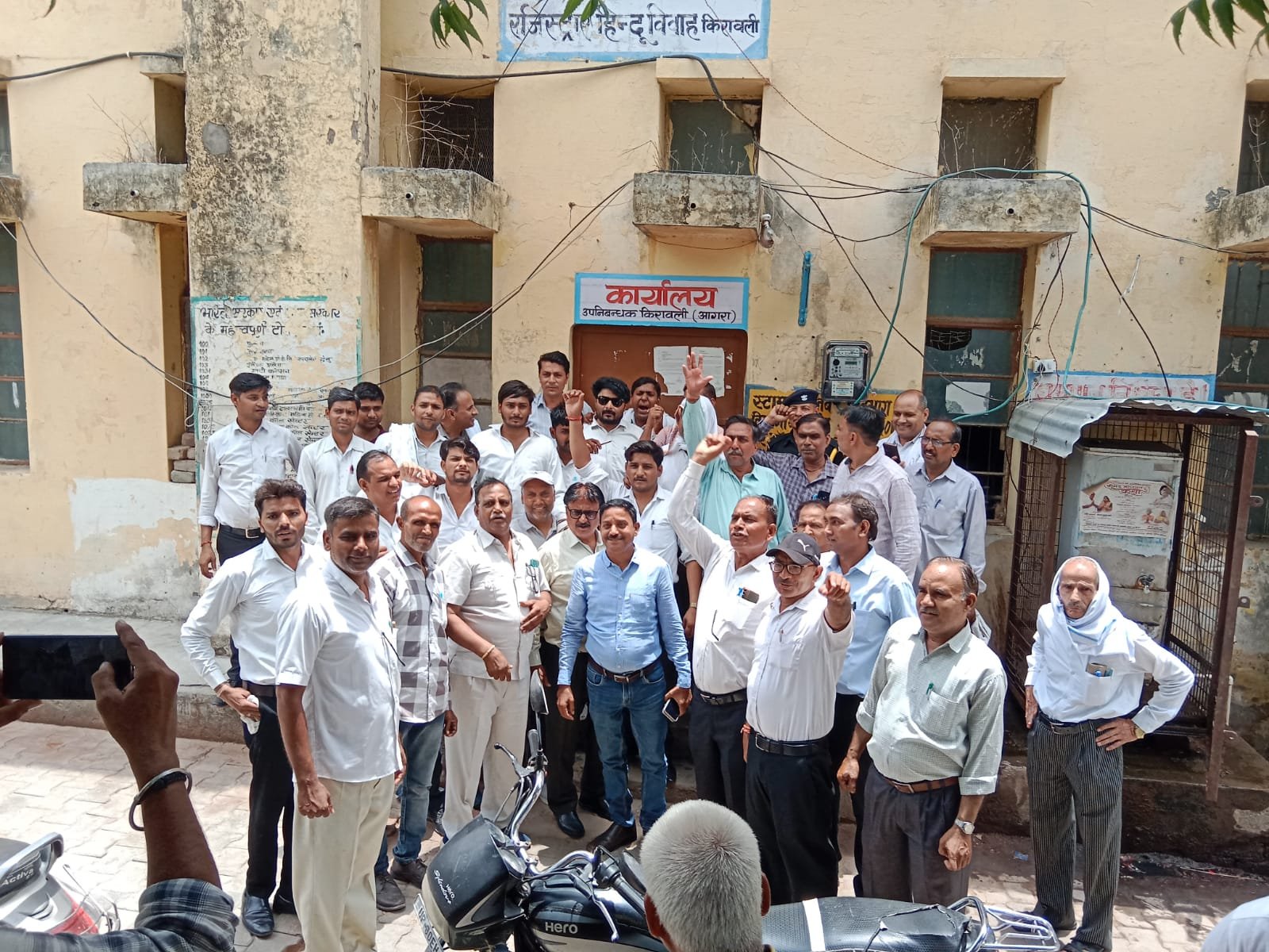 ई-स्टांप सिस्टम पंजीकरण मॉडल के खिलाफ वकीलों का हल्लाबोल; उपनिबंधक कार्यालय पर जड़ा ताला, अनिश्चितकालीन हड़ताल शुरू