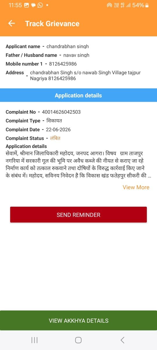 किरावली में लेखपाल ज्योति चाहर के बिगड़े बोल: पूर्व प्रधान को दी धमकी, बोलीं— 'कांच के घर वाले दूसरों पर पत्थर नहीं फेंकते'