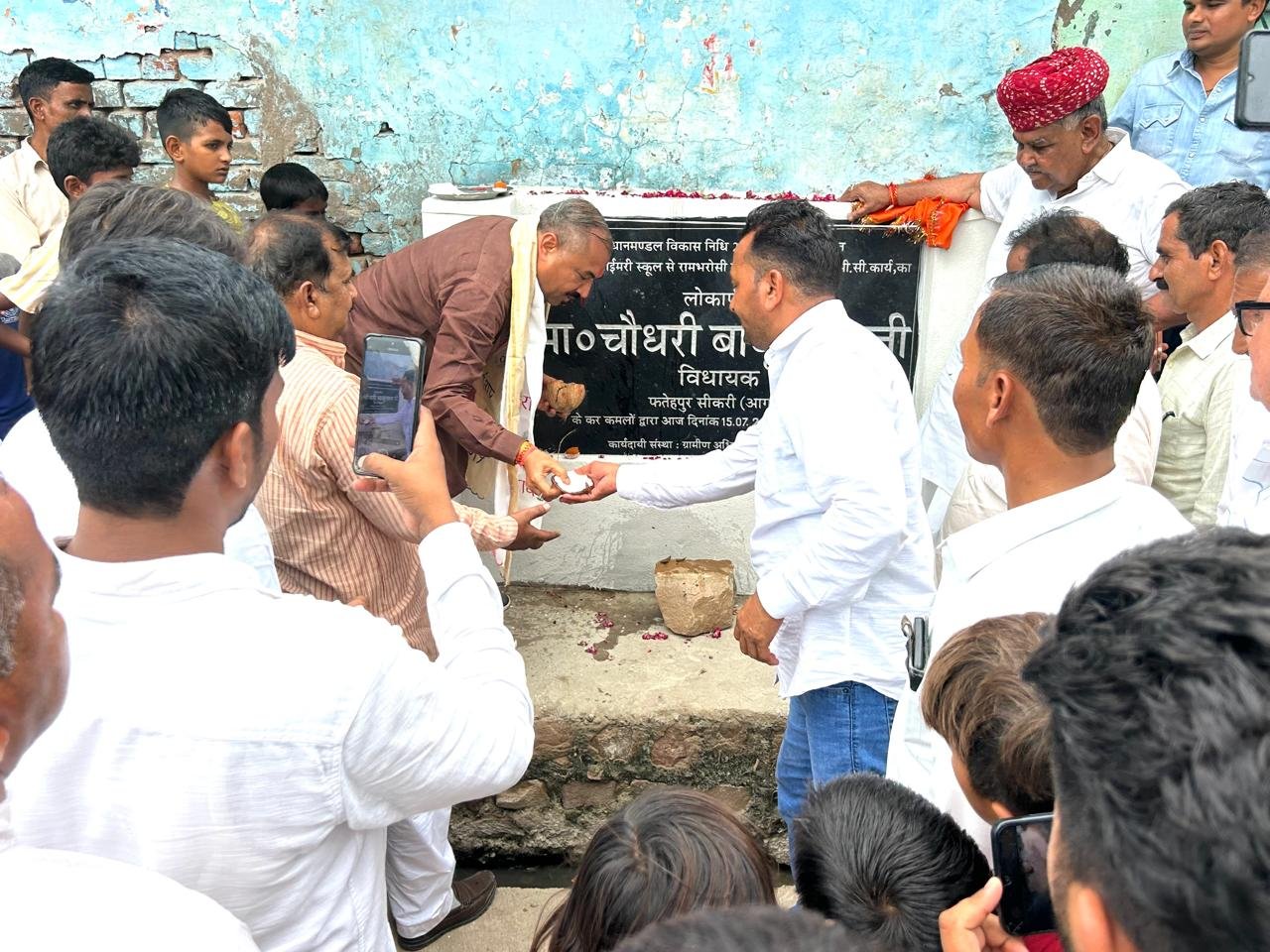 फतेहपुर सीकरी में विकास की रफ्तार: ग्राम दौरेठा में 25 लाख की सीसी रोड जनता को समर्पित, विधायक चौधरी बाबूलाल ने किया लोकार्पण