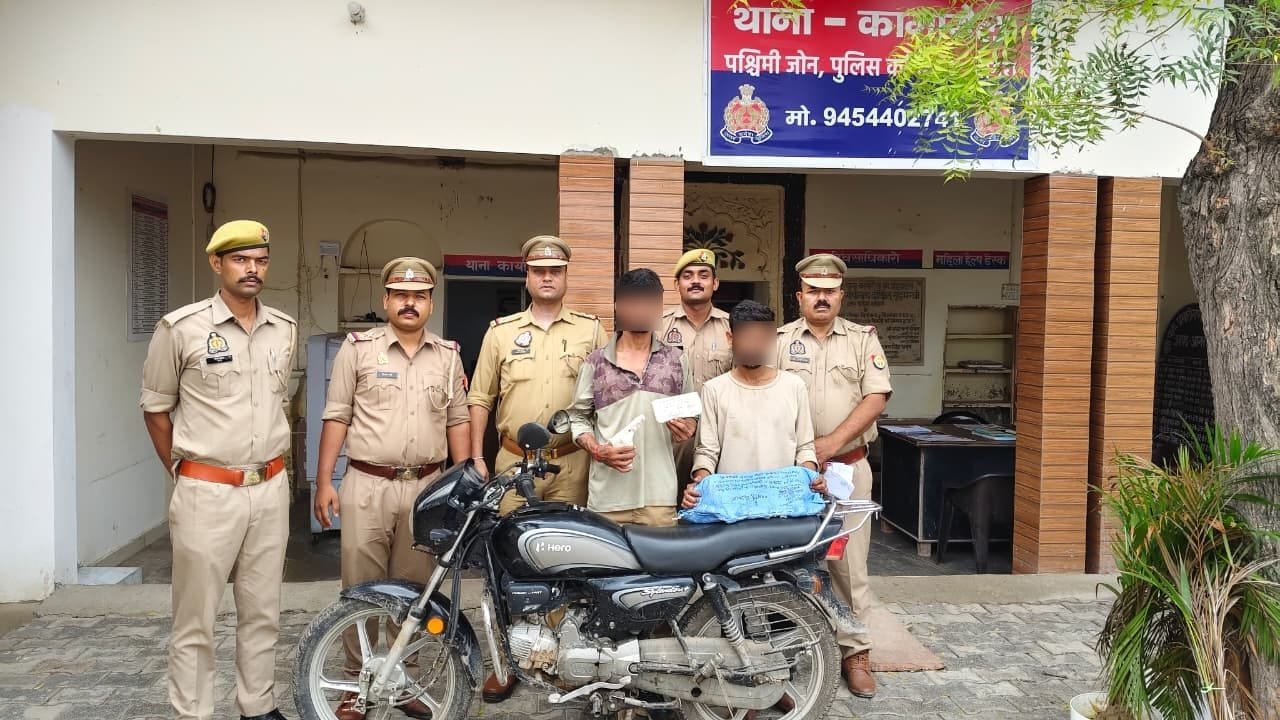 कागारौल: मंदिर से पीतल के घंटे और बाइक चुराने वाले 2 शातिर अभियुक्त गिरफ्तार, अवैध तमंचा व चोरी का माल बरामद