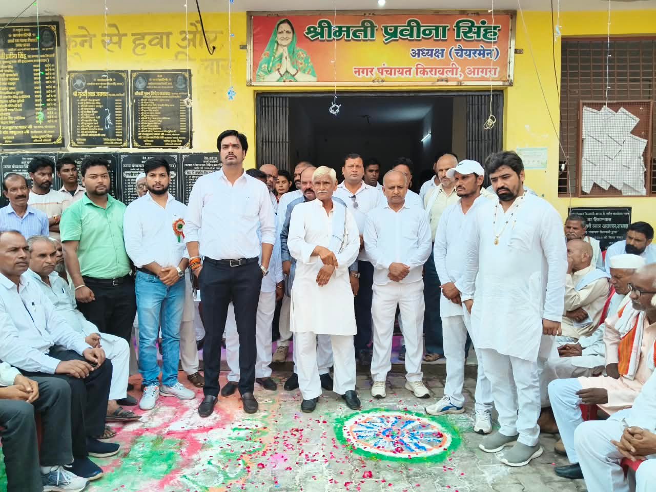 नगर पंचायत किरावली में चेयरमैन प्रतिनिधि अभिजीत सिंह इंदौलिया और सभासदों ने किया ध्वजारोहण, धूमधाम से मनाया गया 80वां स्वतंत्रता दिवस