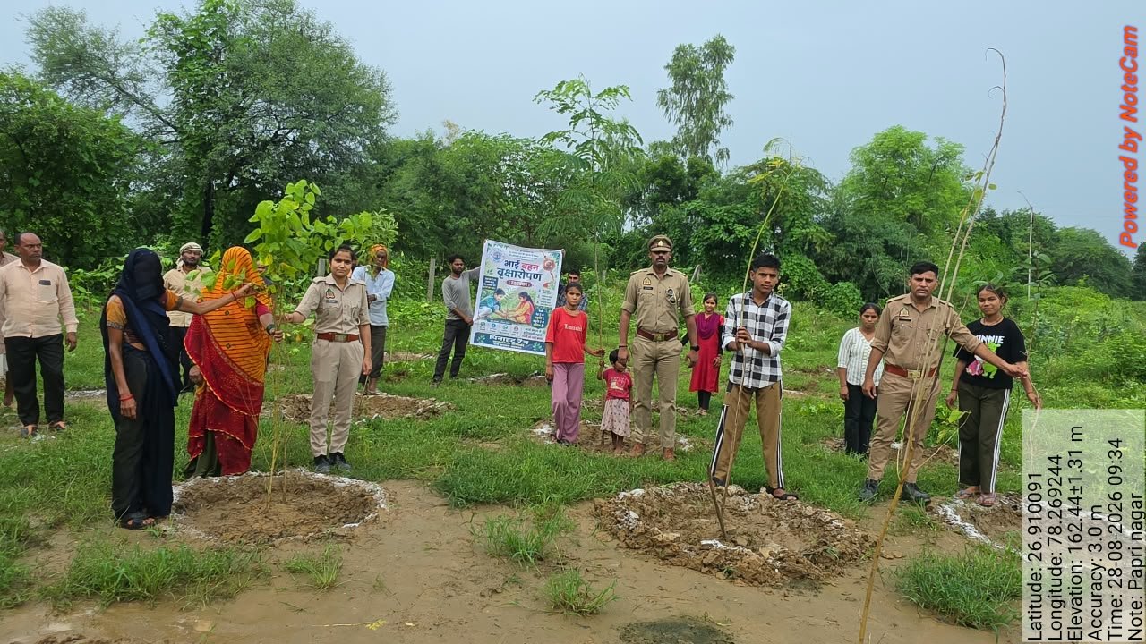 रक्षाबंधन पर आगरा वन प्रभाग की अनोखी पहल: किरावली, बाह, पिनाहट और जैतपुर रेंज में पेड़ों को बांधी गई राखी; लिया संरक्षण का संकल्प