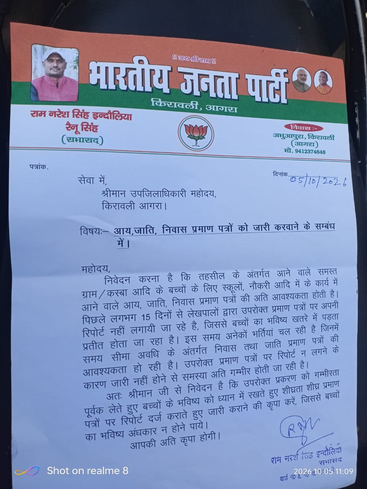 किरावली: आय, जाति और निवास प्रमाण पत्र न बनने से छात्रों का भविष्य अधर में; सभासद राम नरेश सिंह इंदौलिया ने SDM को सौंपा ज्ञापन